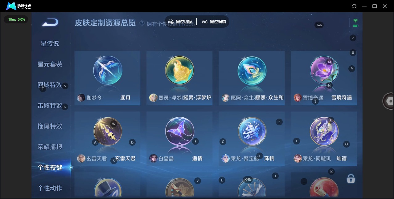 WZQM464961王者荣耀账号详情图14