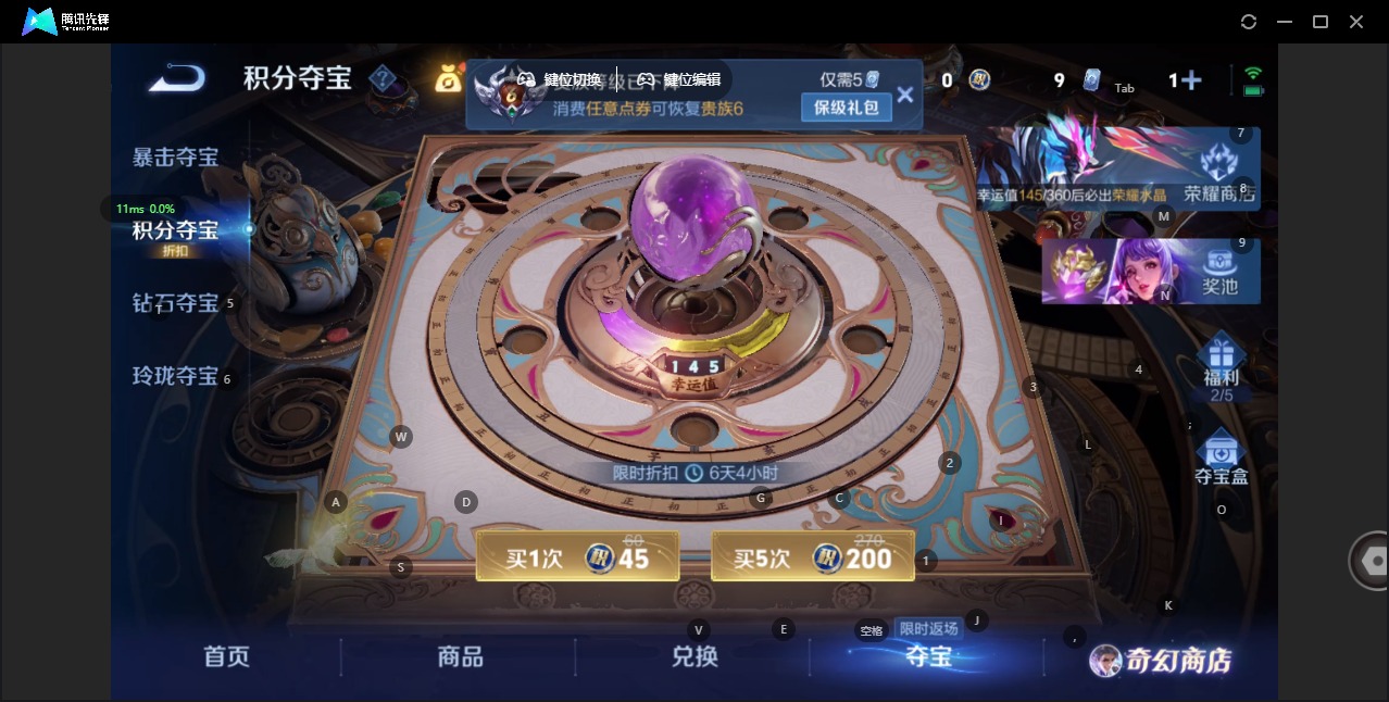 WZQM464976王者荣耀账号详情图13