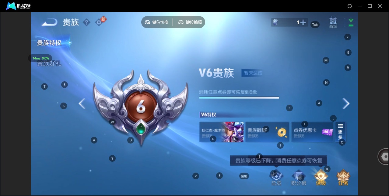 WZQM464976王者荣耀账号详情图14