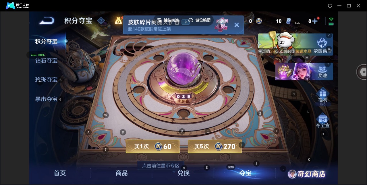 WZQM464978王者荣耀账号详情图12