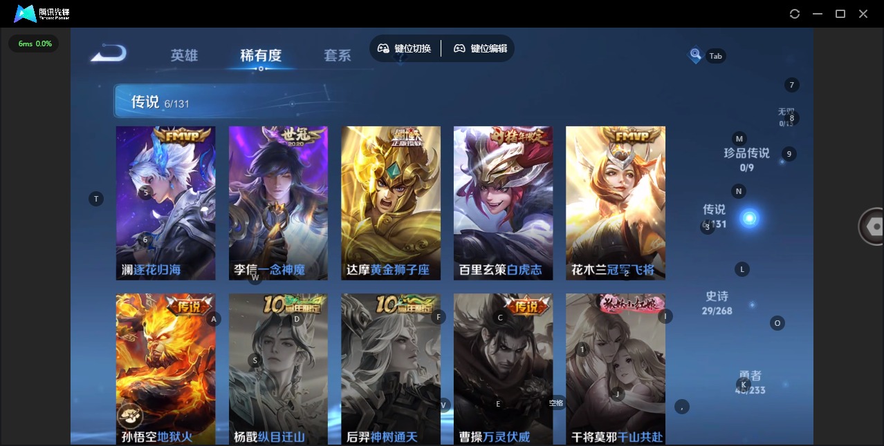 WZCMW464987王者荣耀账号详情图6