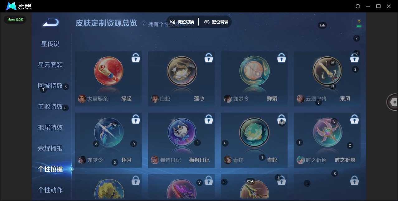 WZCMW464987王者荣耀账号详情图8