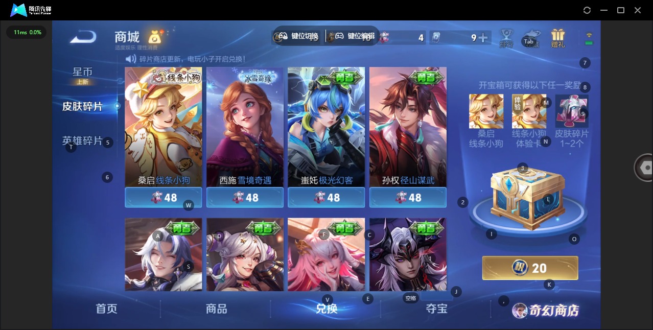 WZCMW464987王者荣耀账号详情图10