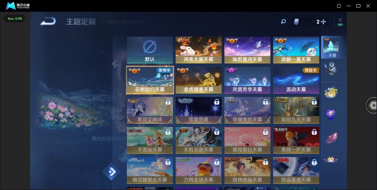 WZCMW464989王者荣耀账号详情图11