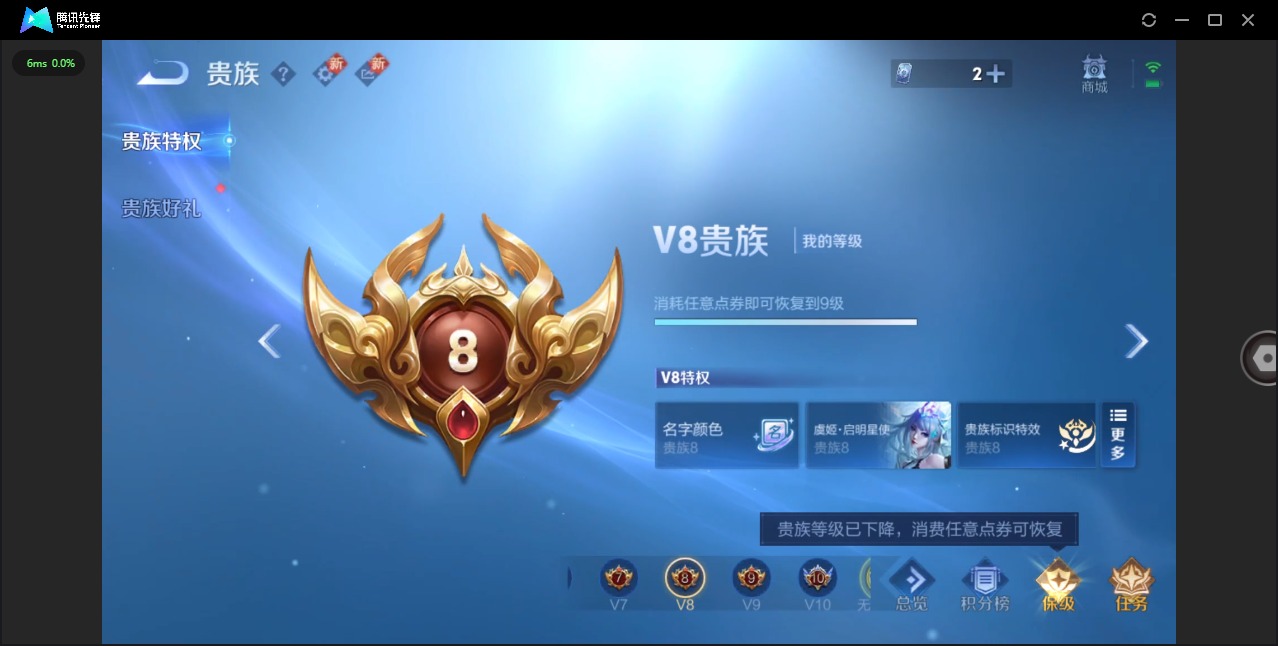 WZCMW464989王者荣耀账号详情图15