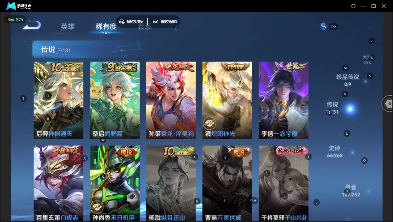 WZQM464996王者荣耀账号详情图8