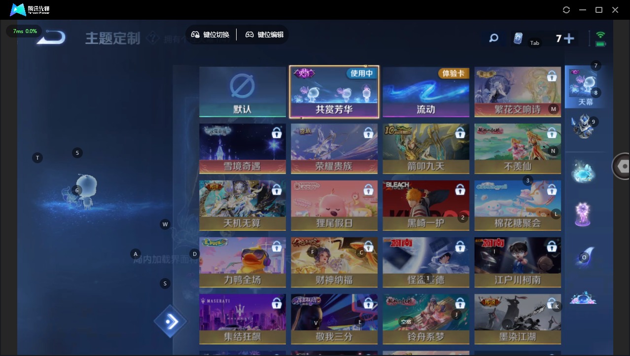 WZQM464996王者荣耀账号详情图9