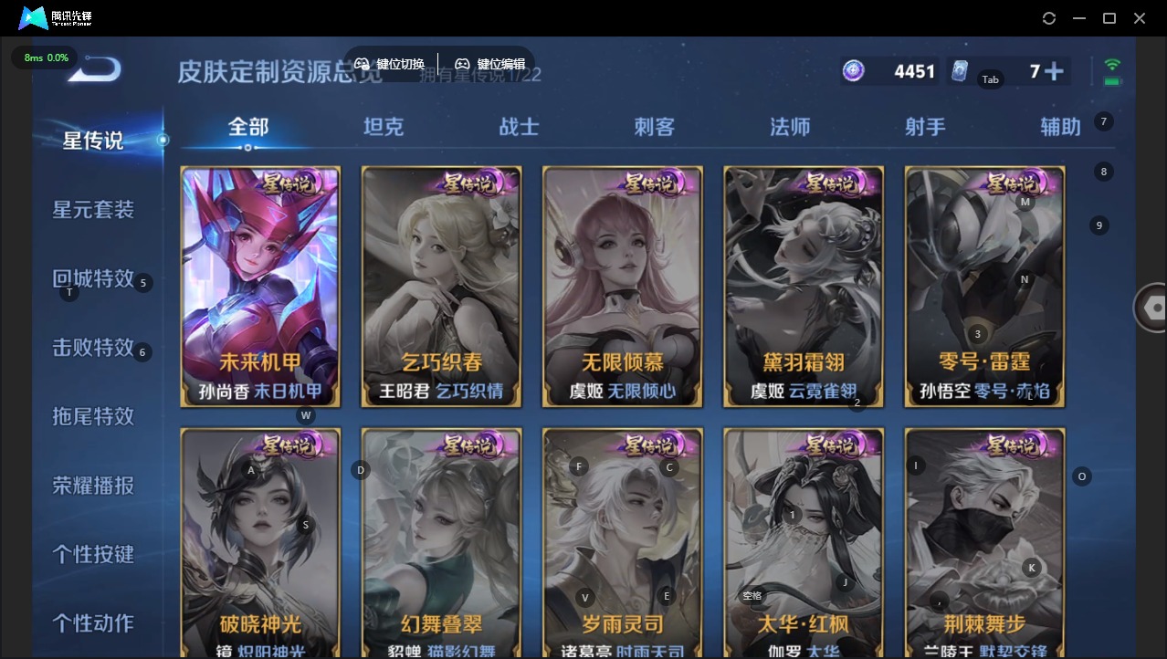 WZQM464996王者荣耀账号详情图10