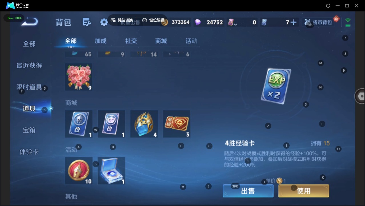 WZQM464996王者荣耀账号详情图12