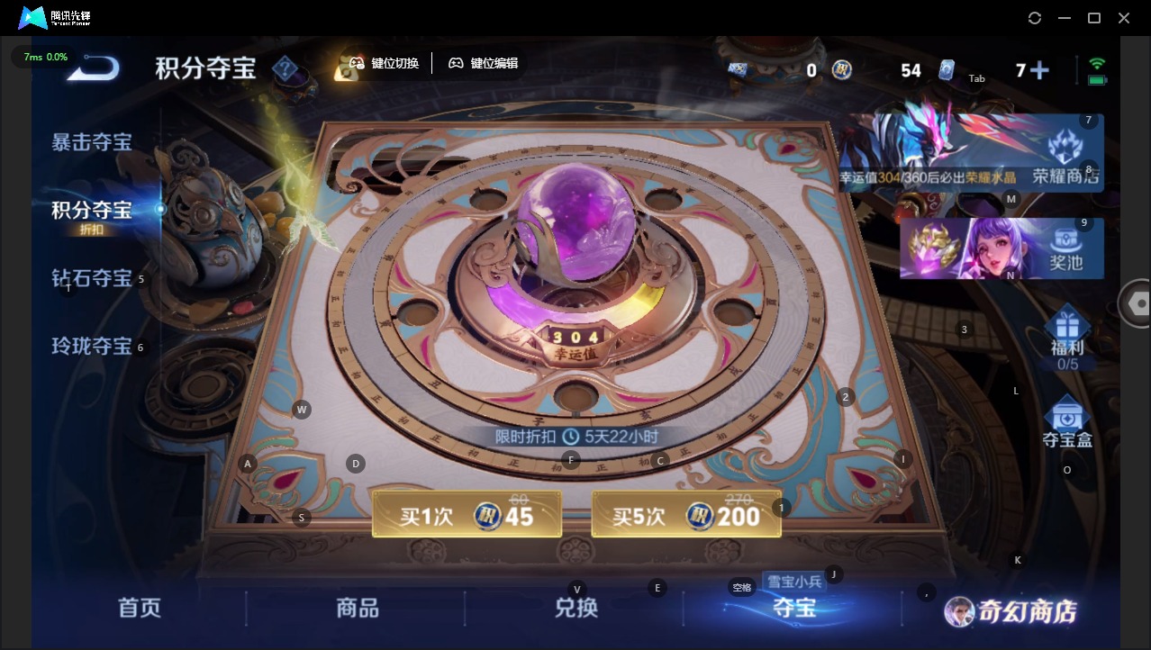 WZQM464996王者荣耀账号详情图13