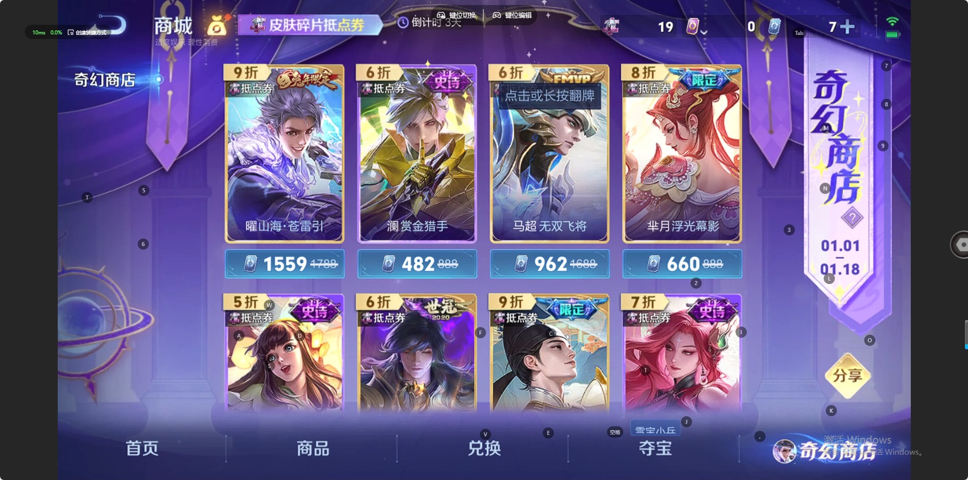 WZCMW464994王者荣耀账号详情图5