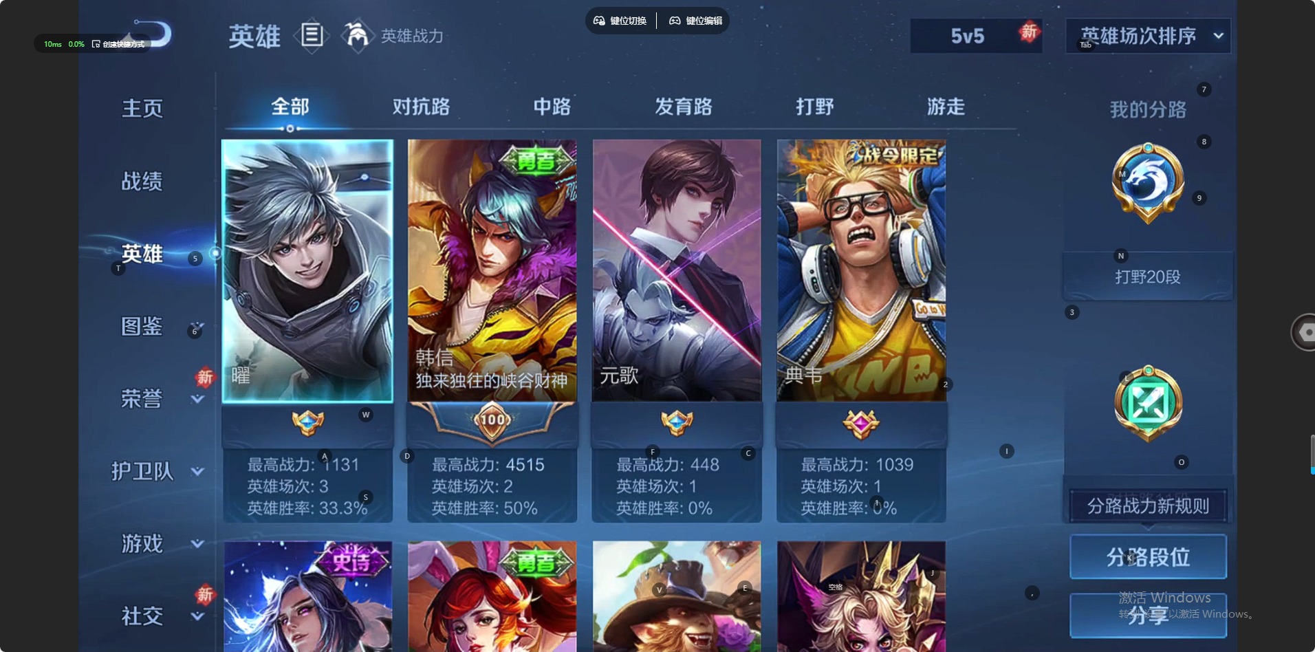 WZCMW464994王者荣耀账号详情图11