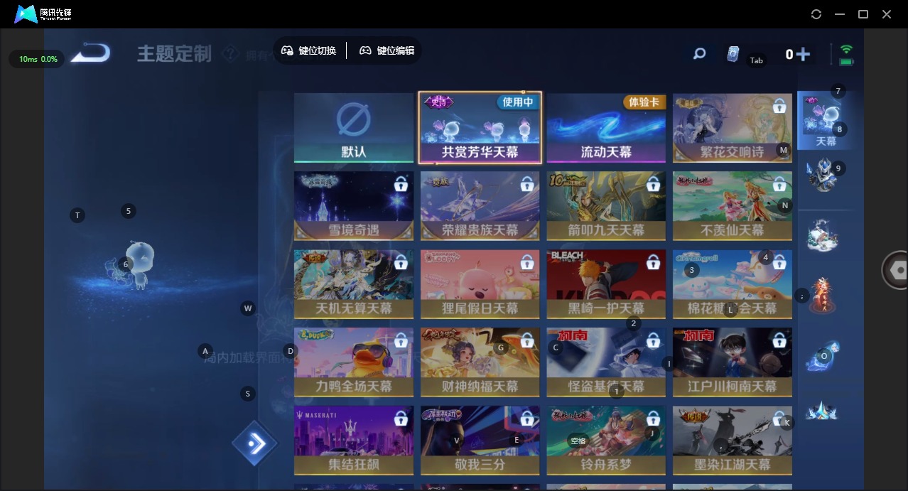 WZCMW465004王者荣耀账号详情图15