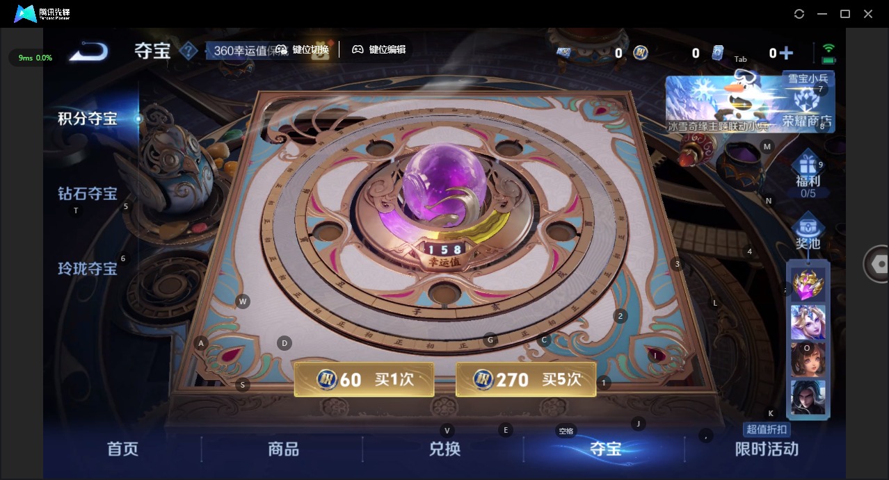 WZCMW465004王者荣耀账号详情图19