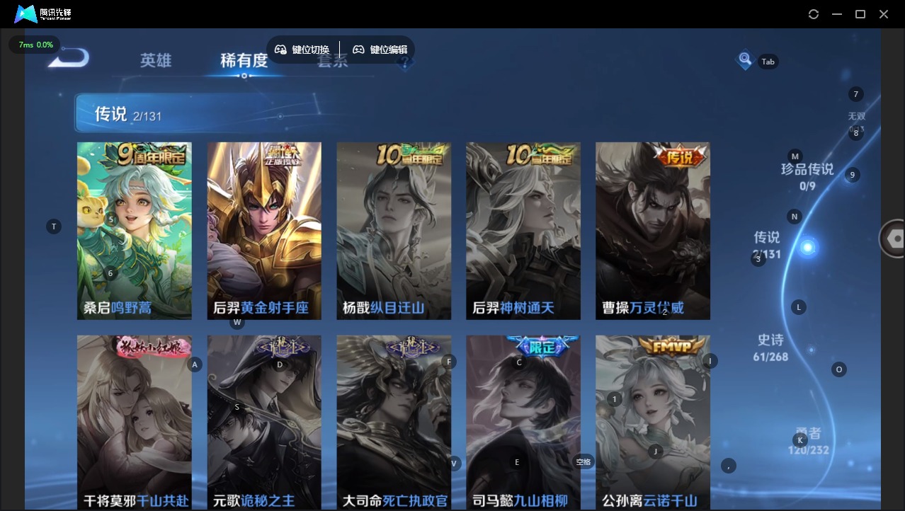 WZQM465109王者荣耀账号详情图9