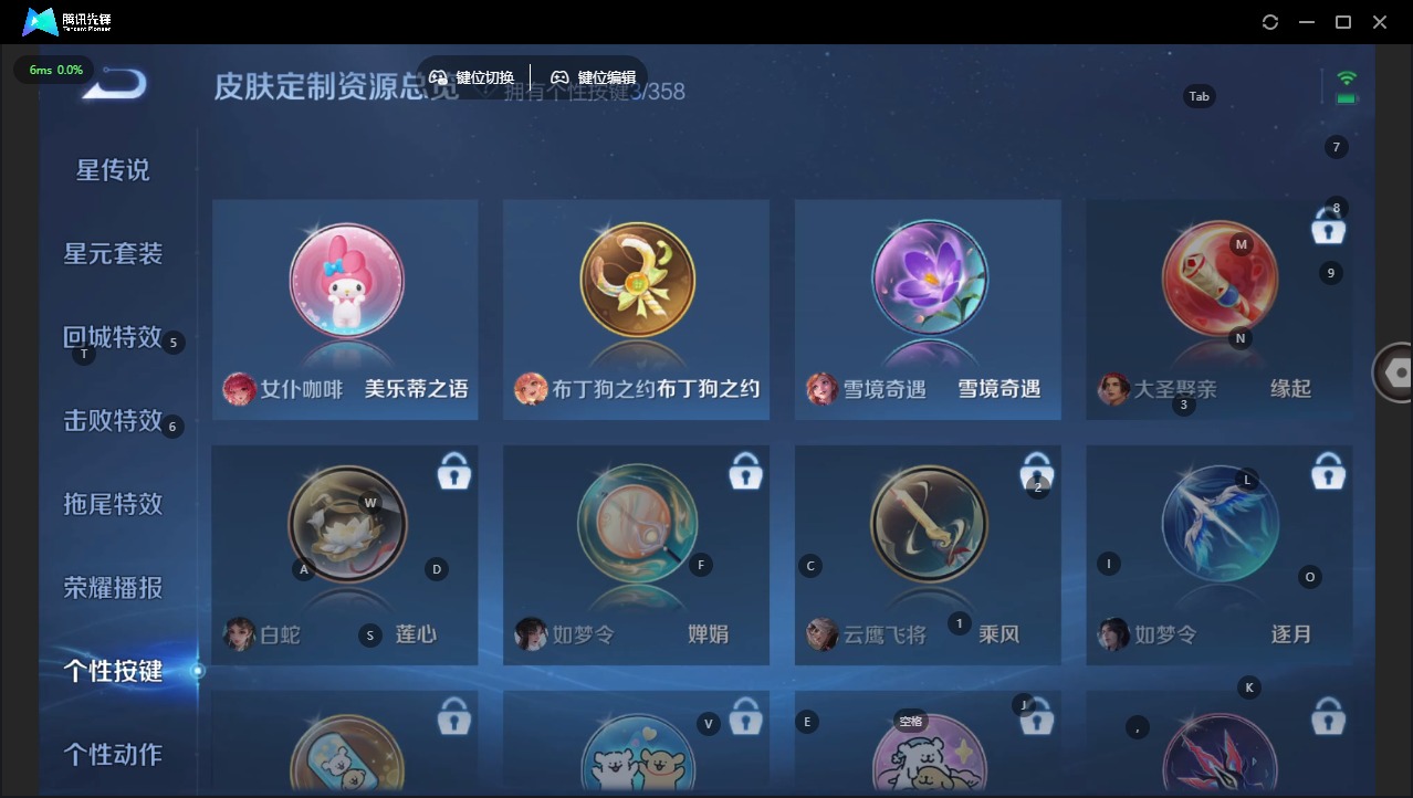 WZQM465109王者荣耀账号详情图12