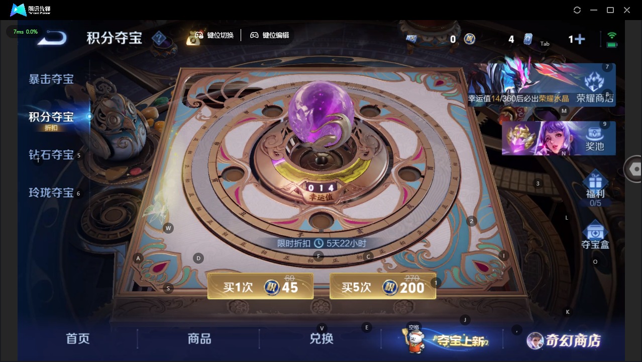 WZQM465109王者荣耀账号详情图14