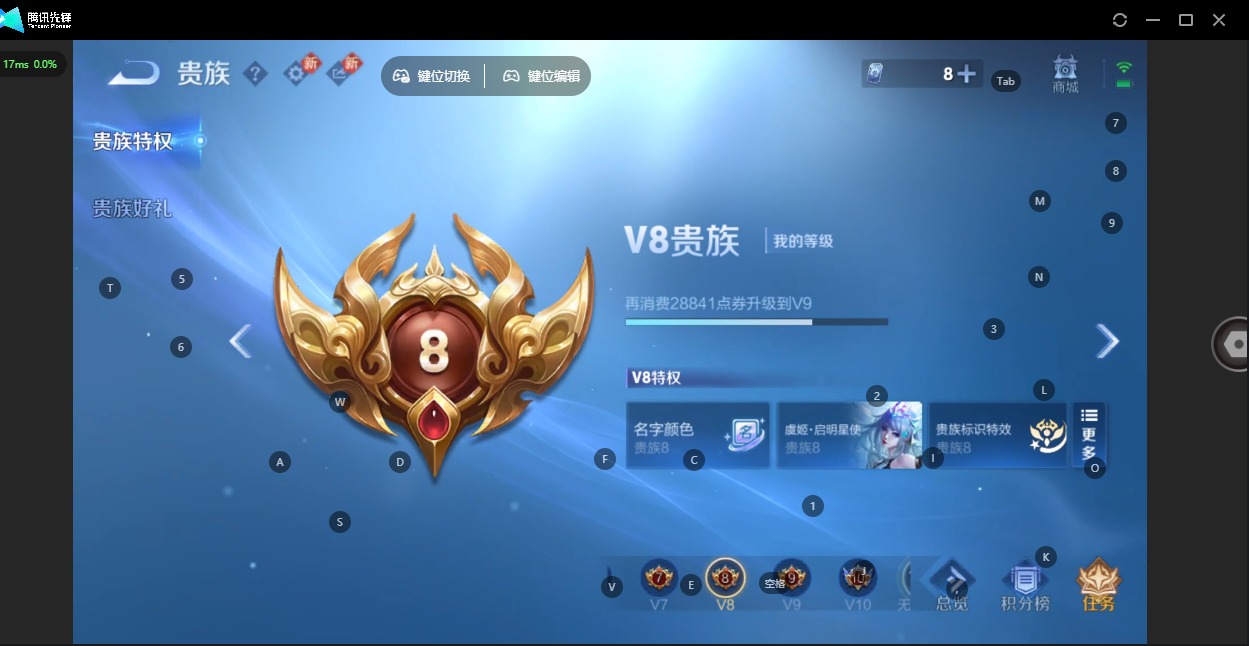 WZCMW465137王者荣耀账号详情图3