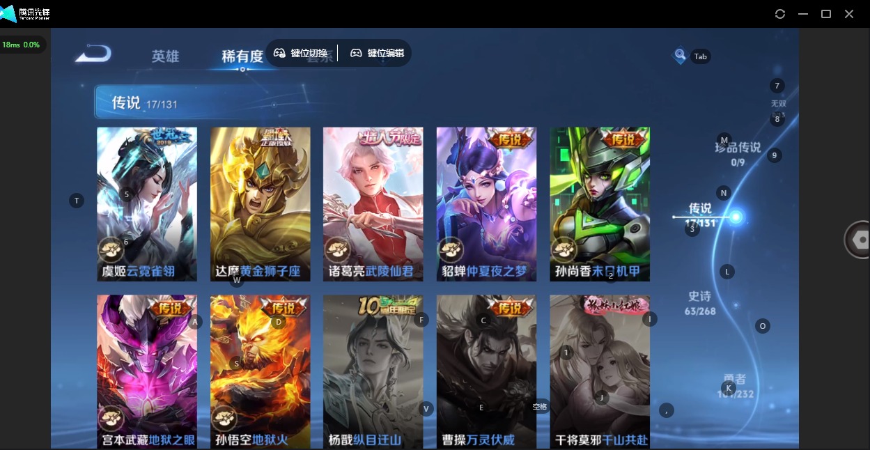 WZCMW465137王者荣耀账号详情图5