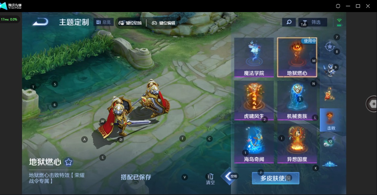 WZCMW465137王者荣耀账号详情图9