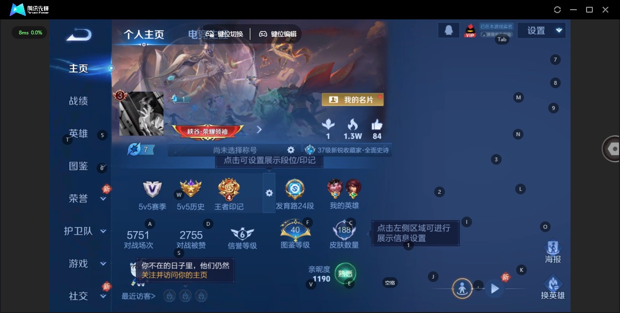 WZCMW465141王者荣耀账号详情图4