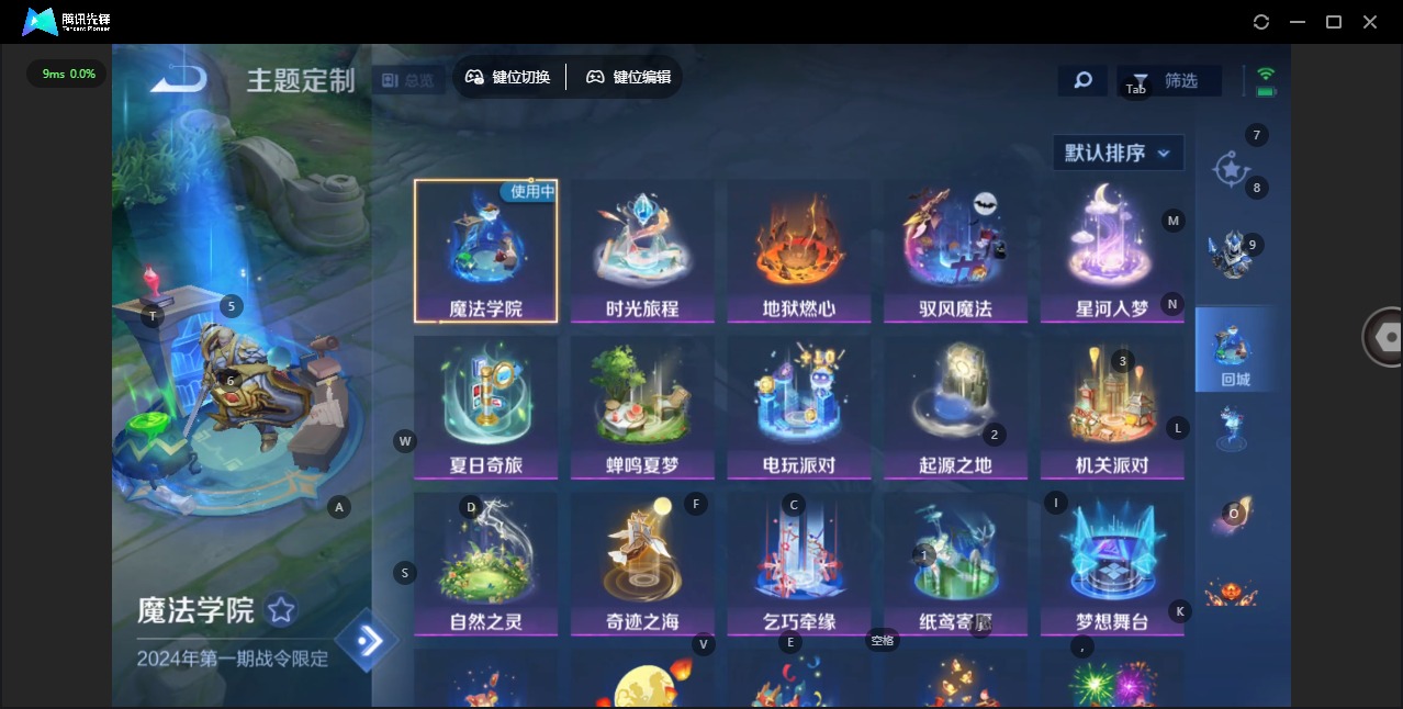 WZCMW465141王者荣耀账号详情图8