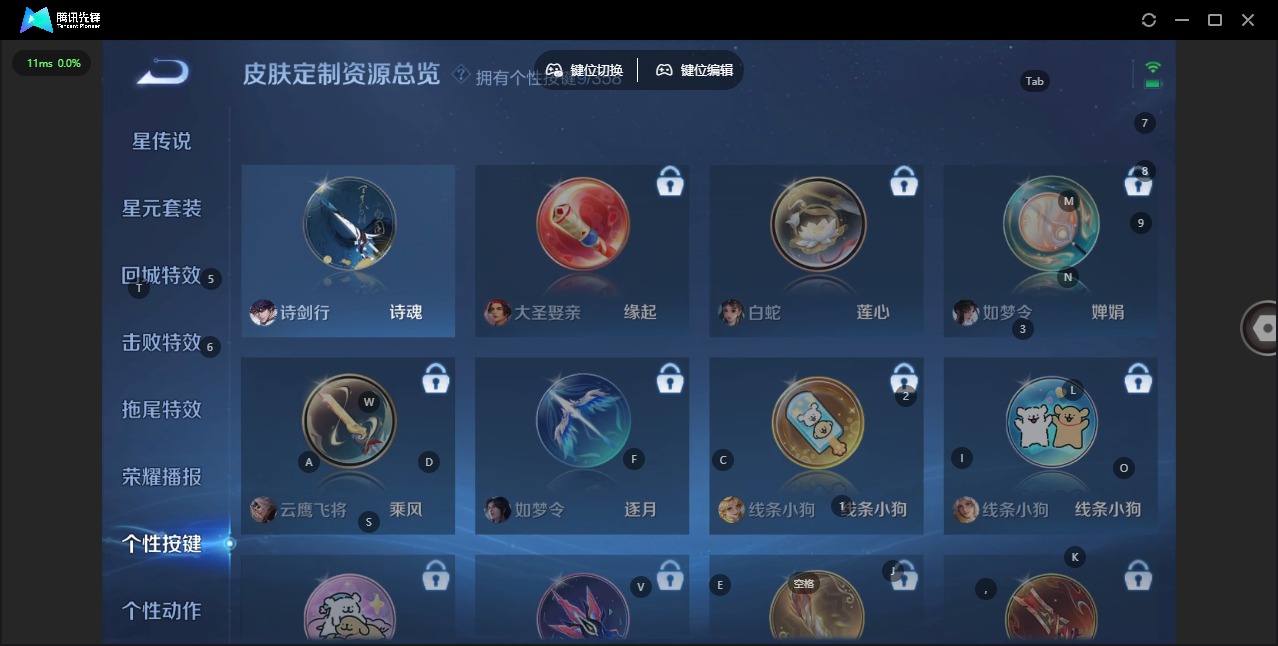 WZQM465149王者荣耀账号详情图10