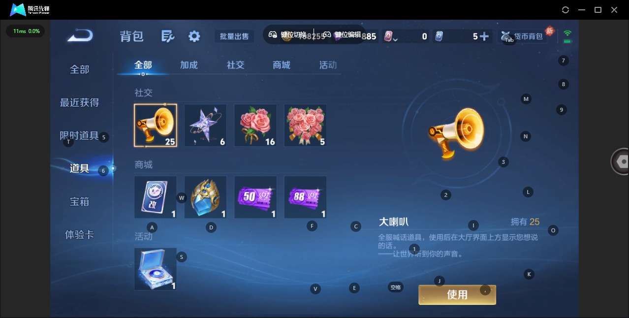 WZQM465149王者荣耀账号详情图11