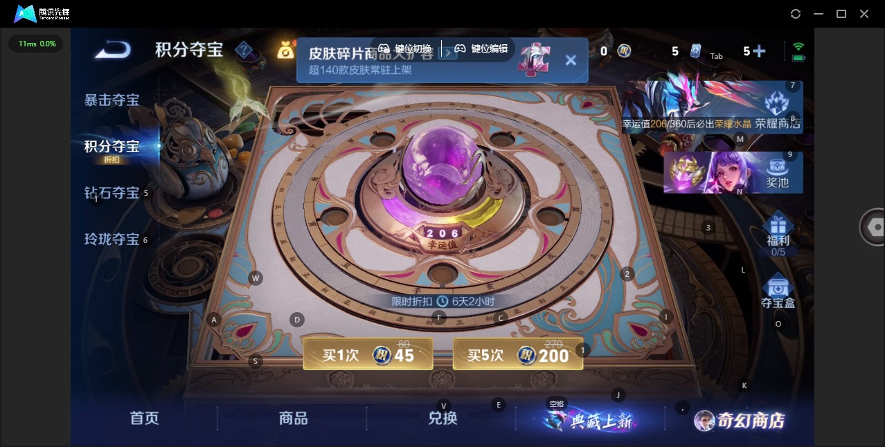 WZQM465149王者荣耀账号详情图12