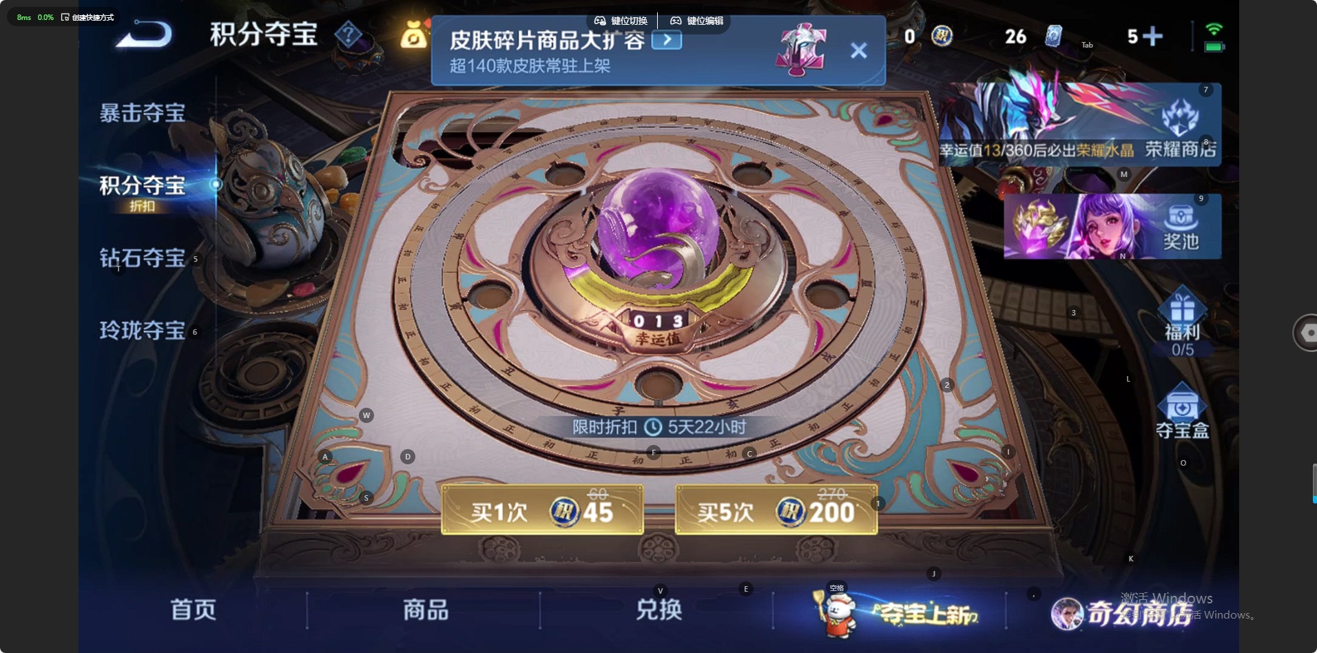 WZCMW465165王者荣耀账号详情图7