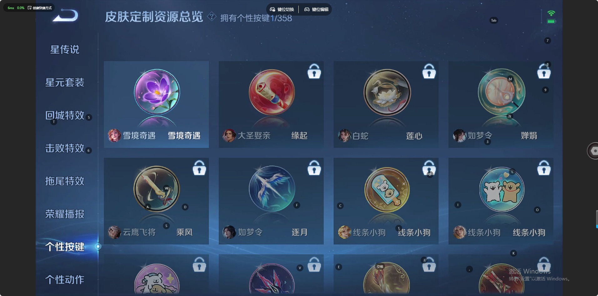 WZCMW465165王者荣耀账号详情图10