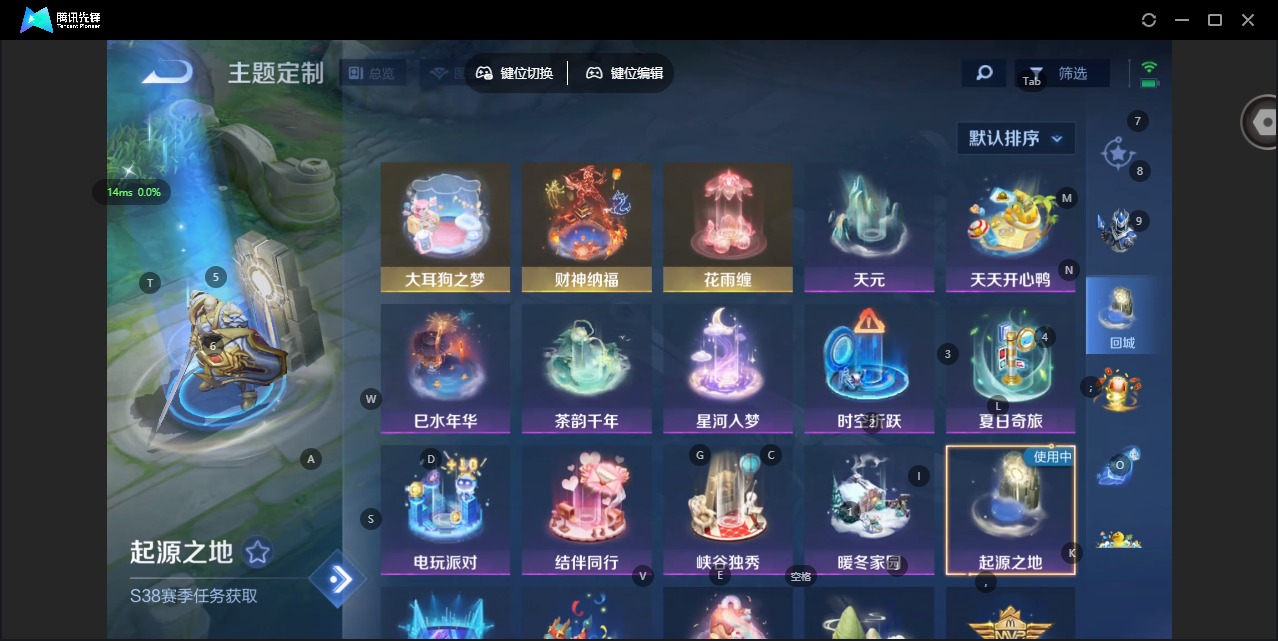 WZCMW465189王者荣耀账号详情图6