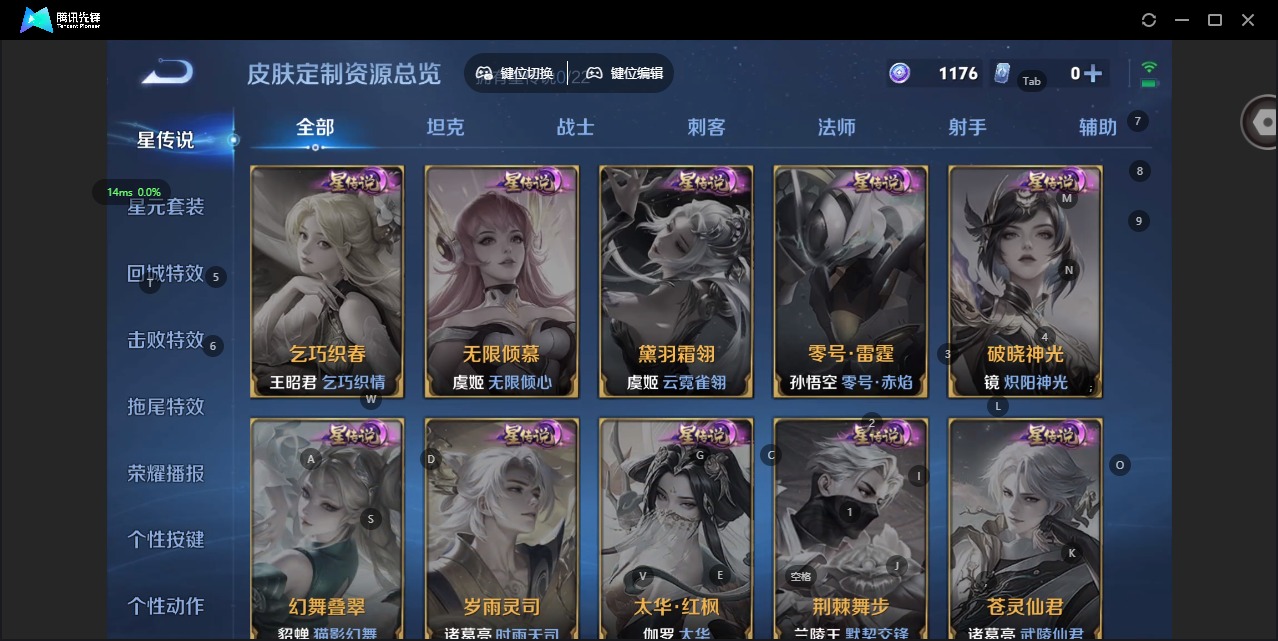 WZCMW465189王者荣耀账号详情图7