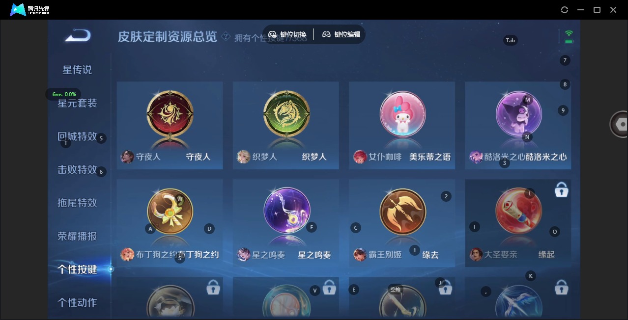 WZCMW465230王者荣耀账号详情图13