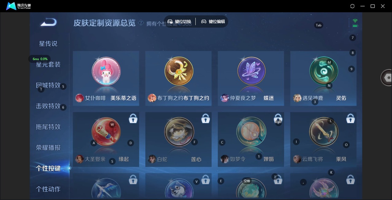 WZQM465233王者荣耀账号详情图10