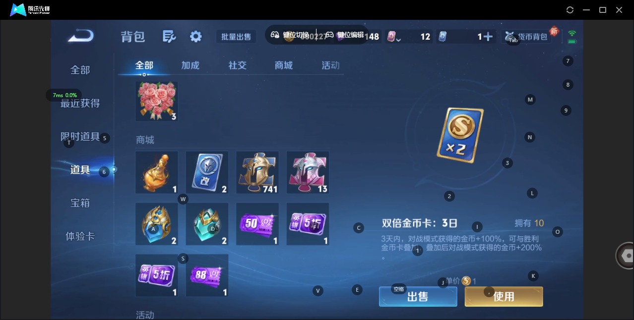 WZCMW465429王者荣耀账号详情图17