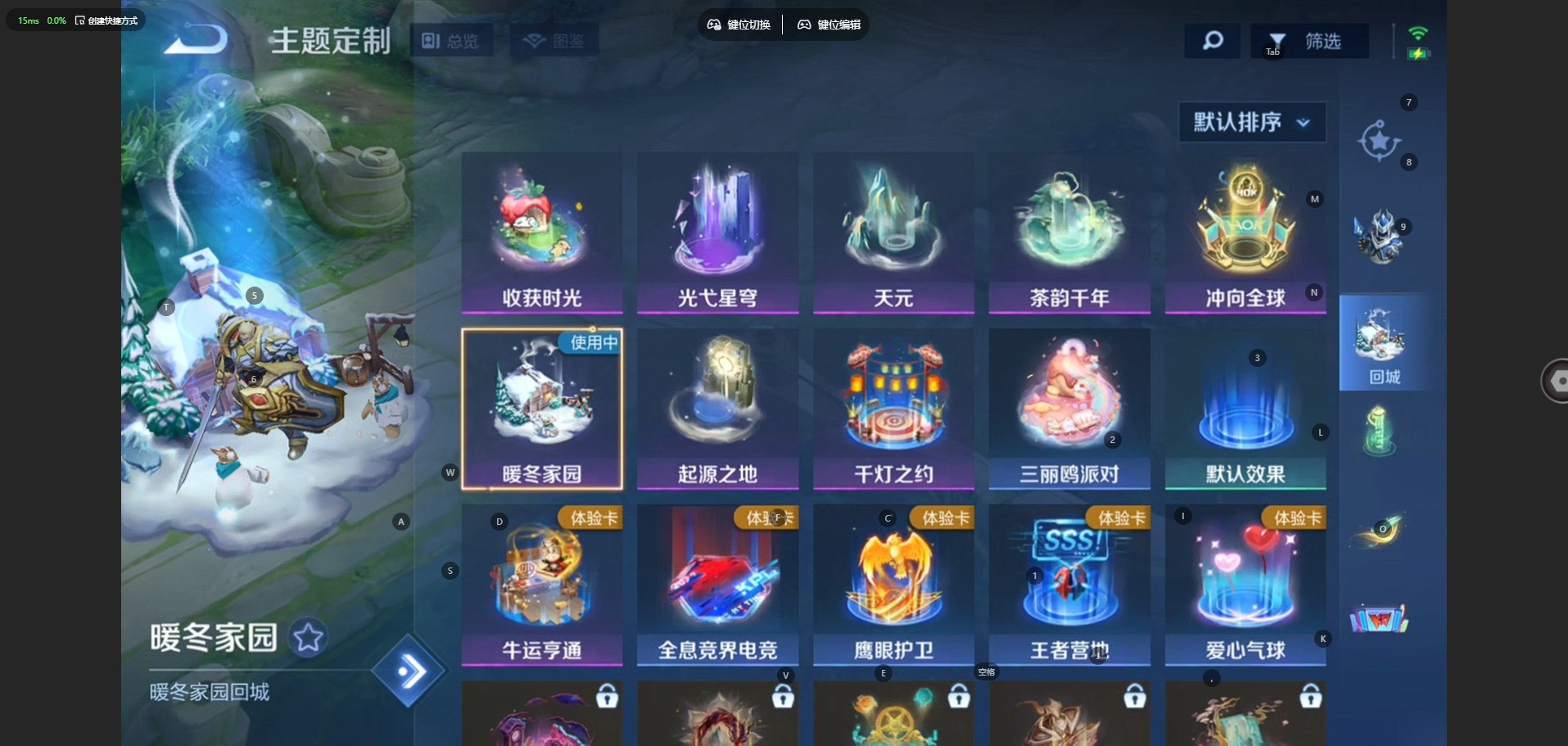 WZQM465834王者荣耀账号详情图8