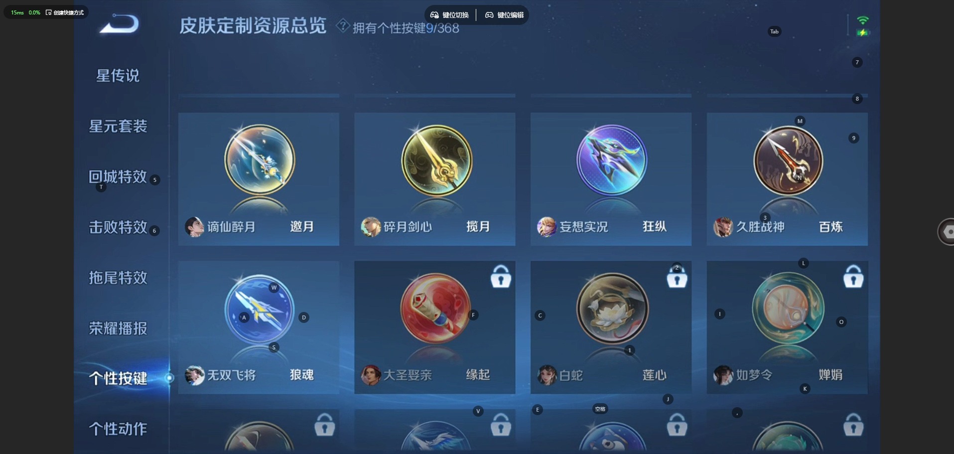 WZQM465834王者荣耀账号详情图11