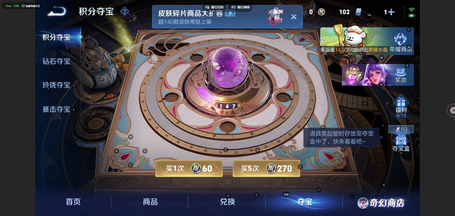 WZQM465834王者荣耀账号详情图13