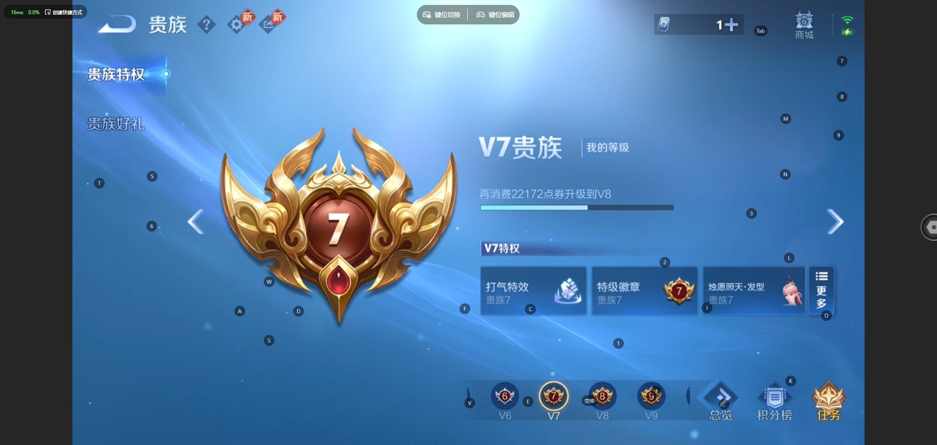 WZQM465834王者荣耀账号详情图14