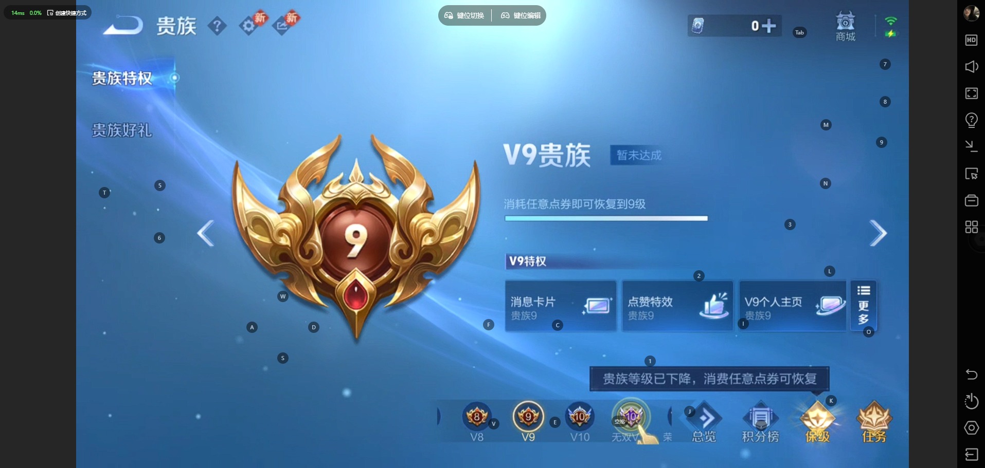 WZCMW465839王者荣耀账号详情图3