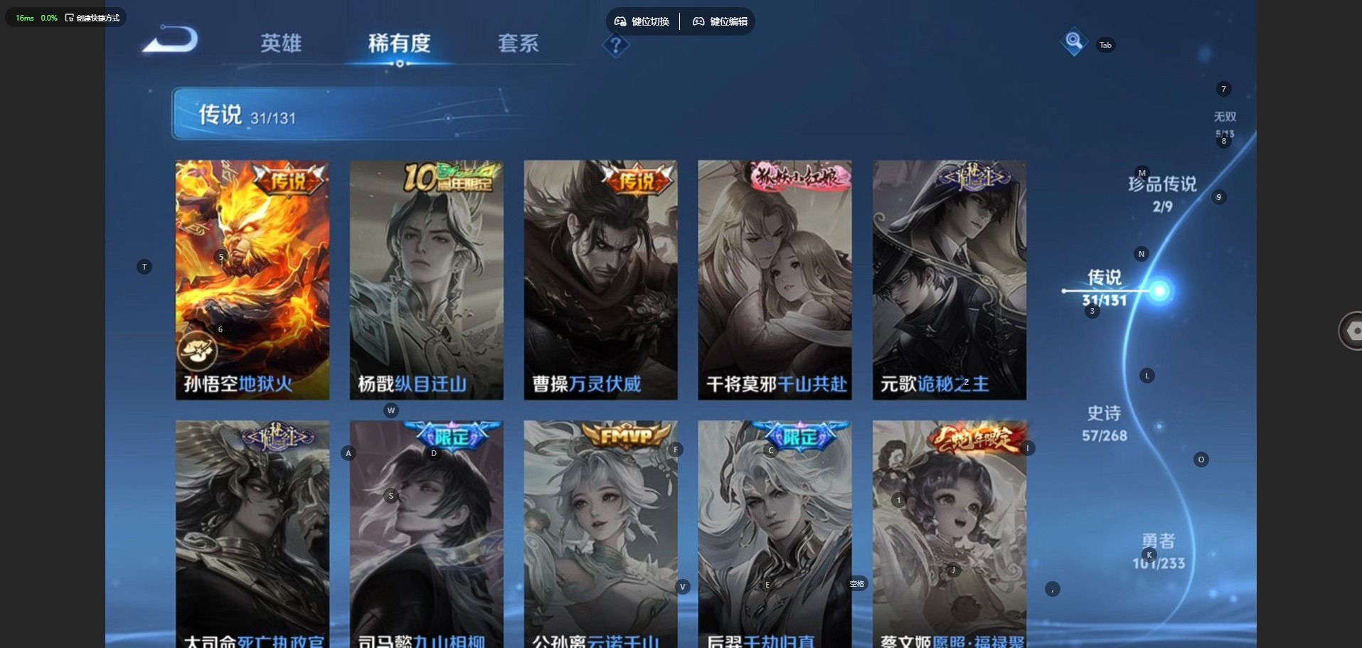 WZCMW465839王者荣耀账号详情图13