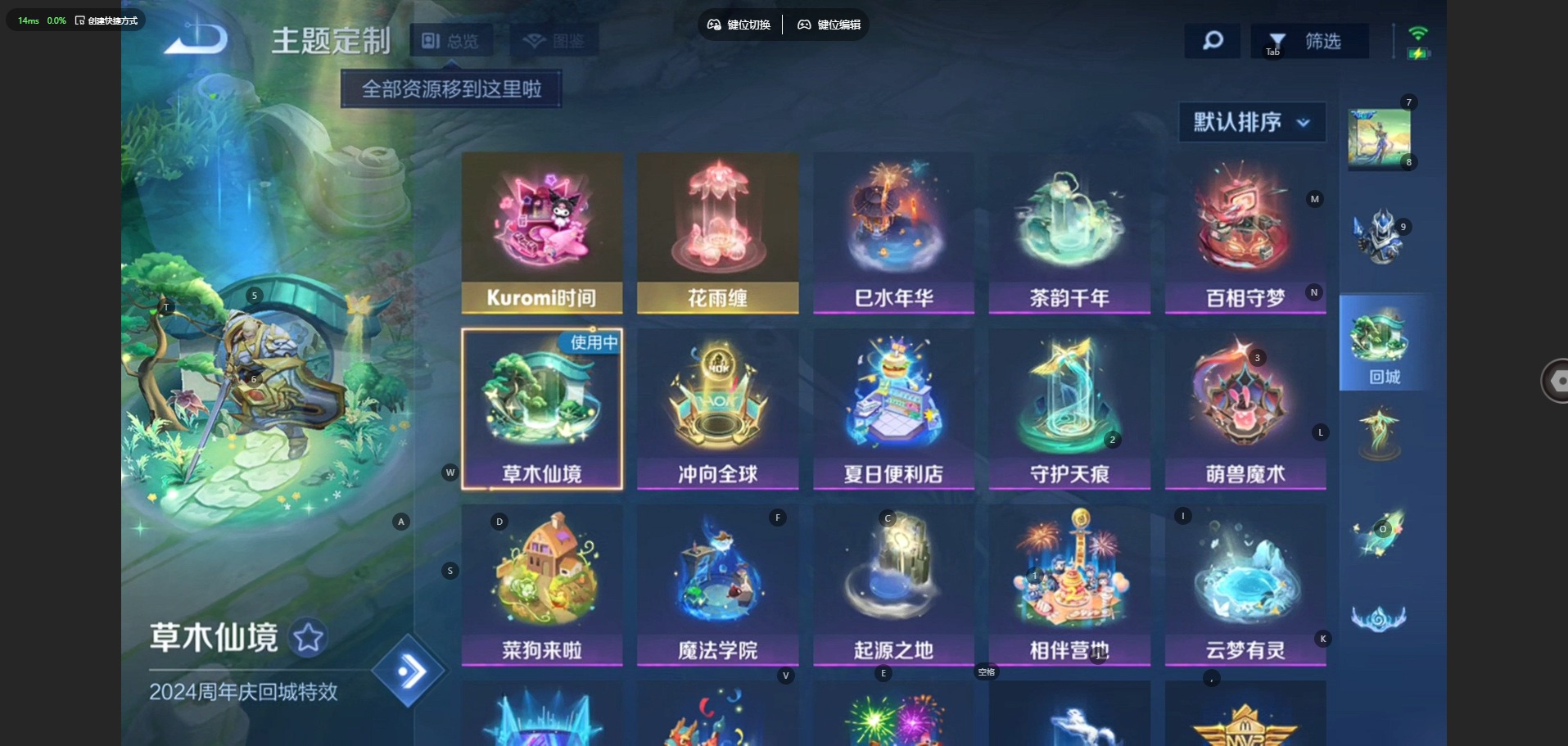 WZCMW465839王者荣耀账号详情图14