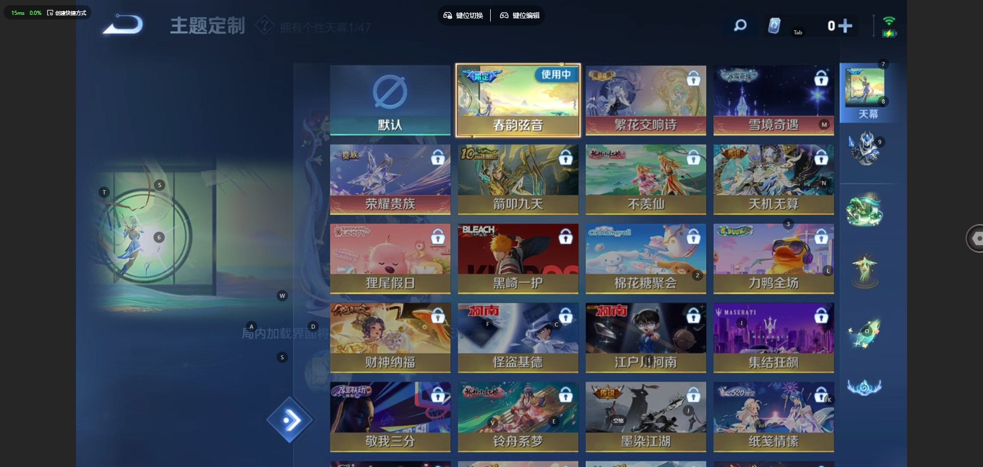 WZCMW465839王者荣耀账号详情图15