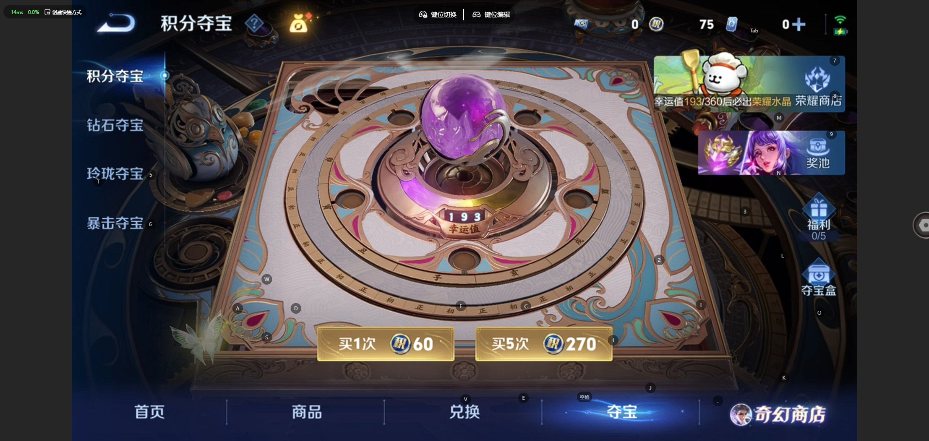 WZCMW465839王者荣耀账号详情图20