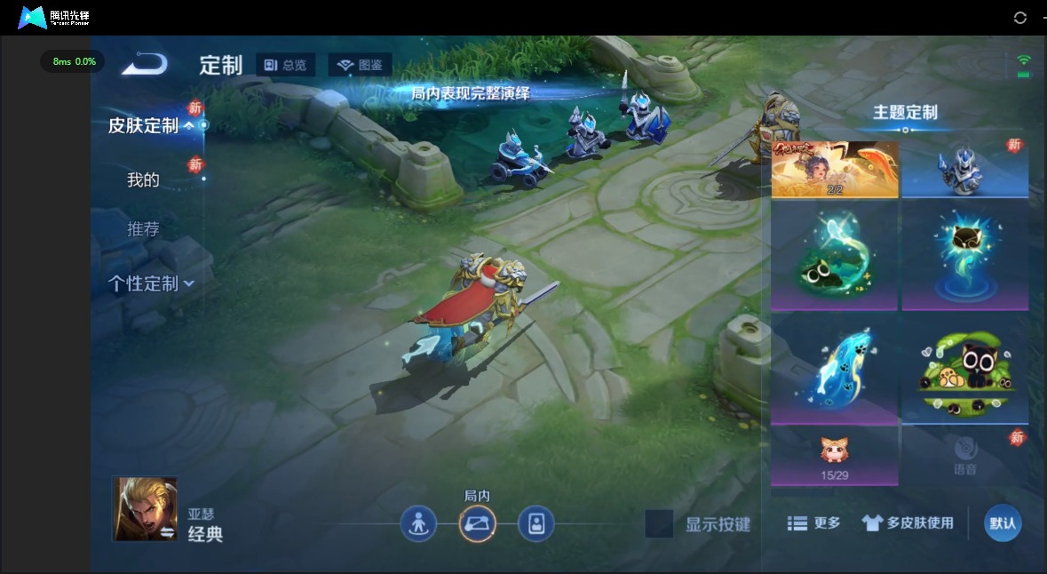 WZQM467069王者荣耀账号详情图13