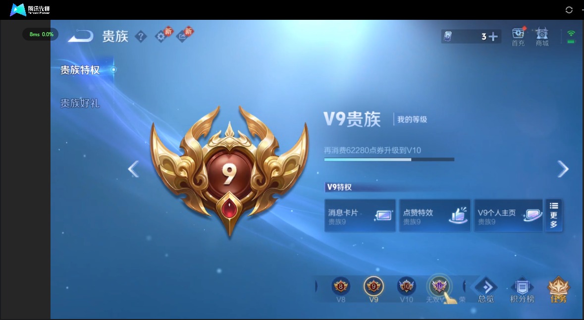 WZQM467069王者荣耀账号详情图19