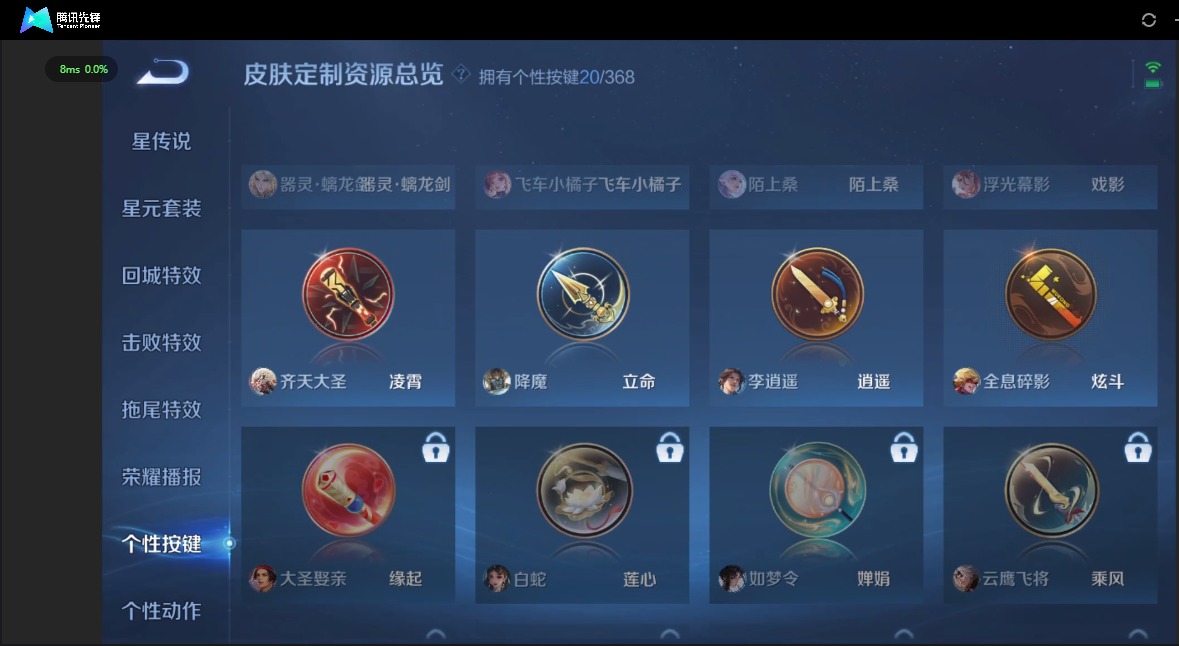 WZQM467069王者荣耀账号详情图18