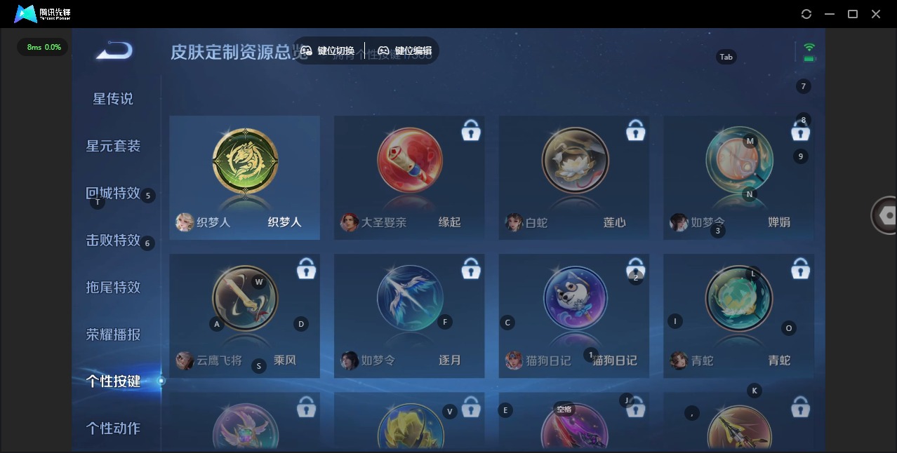 WZQM467213王者荣耀账号详情图10