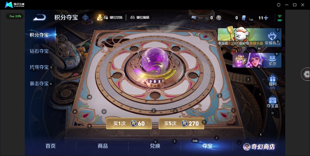 WZQM467213王者荣耀账号详情图13